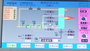 四川科倫藥業(yè)10噸/時蒸汽鍋爐配套低氮燃燒器項目